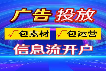 SEM代运营公司案例：实战经验分享