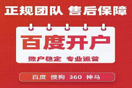 探索SEM代运营的奥秘：从入门到精通