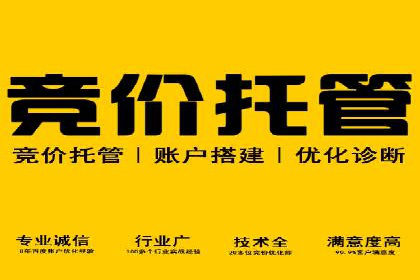信息流广告的精准定向策略——以一则成功案例为例